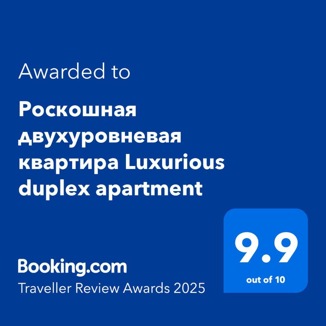 Роскошная Двухуровневая Квартира Luxurious Duplex Apartment Erivan Exterior foto